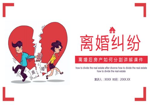杭州出轨取证:离婚时双方都不愿意抚养孩子怎么处理